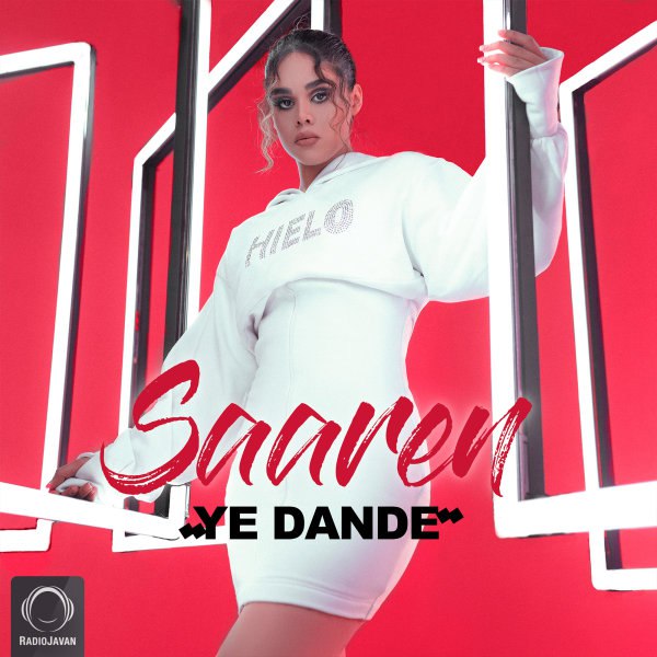 دانلود آهنگ یه دنده سارن